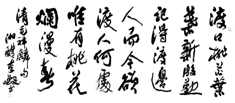 李铎.jpg